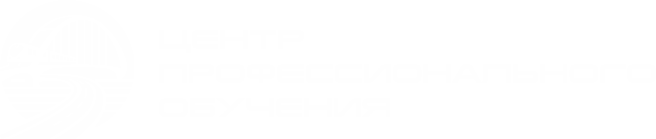 Центр Профессионального Обучения