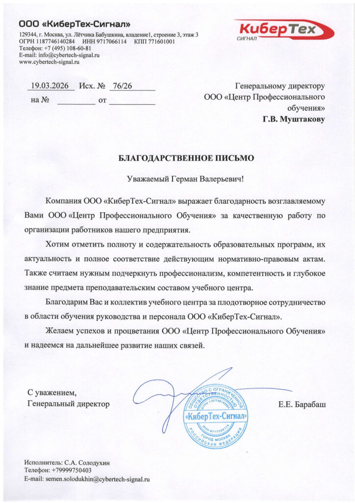 КТС_page-0001 (1)