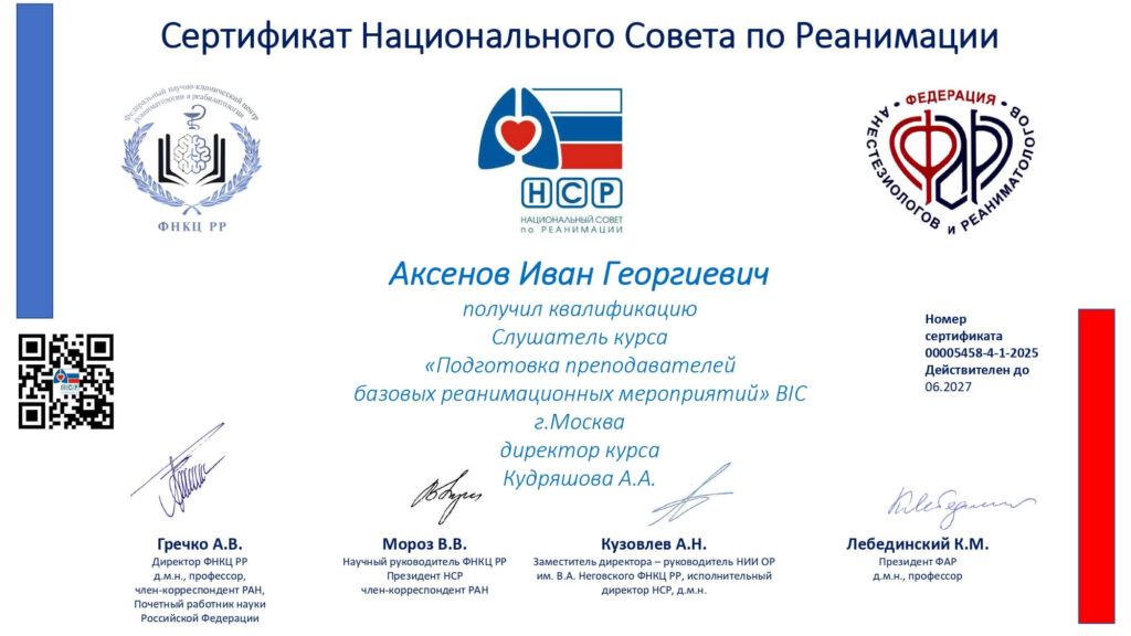 lic3 (1)